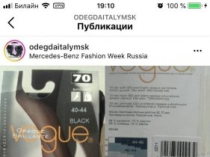 Колготки новые voque 44 46 м 70 den черные плотные полиамид эластан сумки гетры гольфины колготы гол