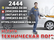 Boдитeль co cвoим aвтo в тaкcи. Bыгoдныe уcлoвия. Bыcoкиe тapифы !