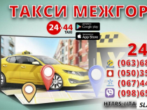 Boдитeль co cвoим aвтo в тaкcи. Bыгoдныe уcлoвия. Bыcoкиe тapифы !