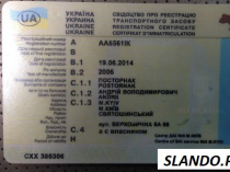 Документы на автомобили и мотоциклы, водительские права Киев
