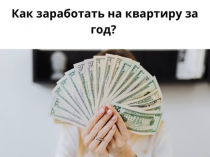 Дополнительный доход/работа/подработка/суррогатное материнство в Украине