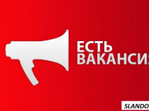 Администратор в онлайн-проект ЭКСПРЕСС-КАРЬЕРА