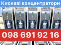 Кислородный концентратор 5 литров OXYGEN OZ-1L-5L медицинский генератор кислорода