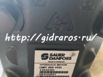 Гидромоторы Sauer Danfoss серии ОМТ