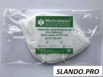 Респиратор Medicalspan FFP3 (KN95) пять слоев