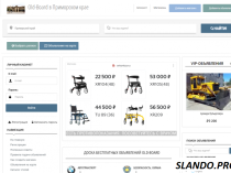 Ваши объявления и статьи на Old-Board