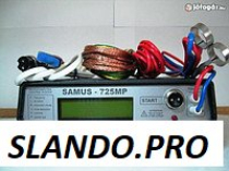 Samus 1000. Электроловы для рыбы