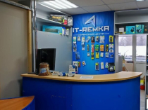 Айтиремка - ремонт компьютеров и телефонов