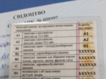 Автошкола,автокурсы,водительское/права (авто,СХ/Т, ОНЛАЙНКЛАСС БЫСТРО)