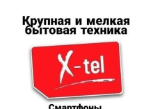 Купить стиральные машины в Луганске