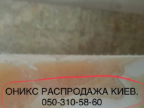 Мрамор - Суперраспродажа  Распродажа мраморных слябов и плит зарубежного производства (Италия, Греция, Турция, Испания и т.д.).