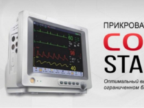 Где и как приобрести профессиональное медицинское оборудование по приемлемым ценам?