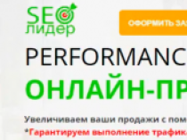 Качественное ведение вашей рекламной компании, рост продаж