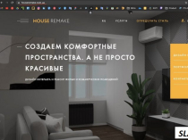 Продам бизнес Дизайн-студия