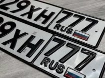 Продажа эффектных госномеров в каталоге АВТОНОМЕРА777