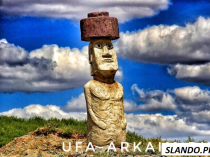 Солнцестояние на Аркаиме 2019