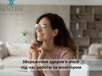 Краплі від сухості і втоми очей Офтолік