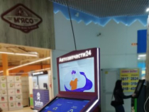 ФРАНШИЗА З ГАРАНТІЄЮ ПРИБУТКУ ЗА ДОГОВОРОМ