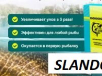 Продам.Активатор клёва Dry Blooder-сухая кровь с феромонами для рыбалки!