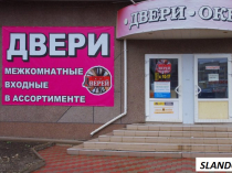 Двери входные и межкомнатные в Луганске