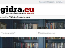 Успешно решайте любые вопросы на европейской доске объявлений
