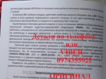 Приборы для ловли рыбы Rich P 2000, Rich AC 5m, Samus 1000