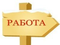 Требуется помощница в интернет магазин.